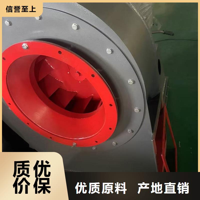 9-19NO5A山东临沂风机源头采购(有保障!2025已更新)二次风机