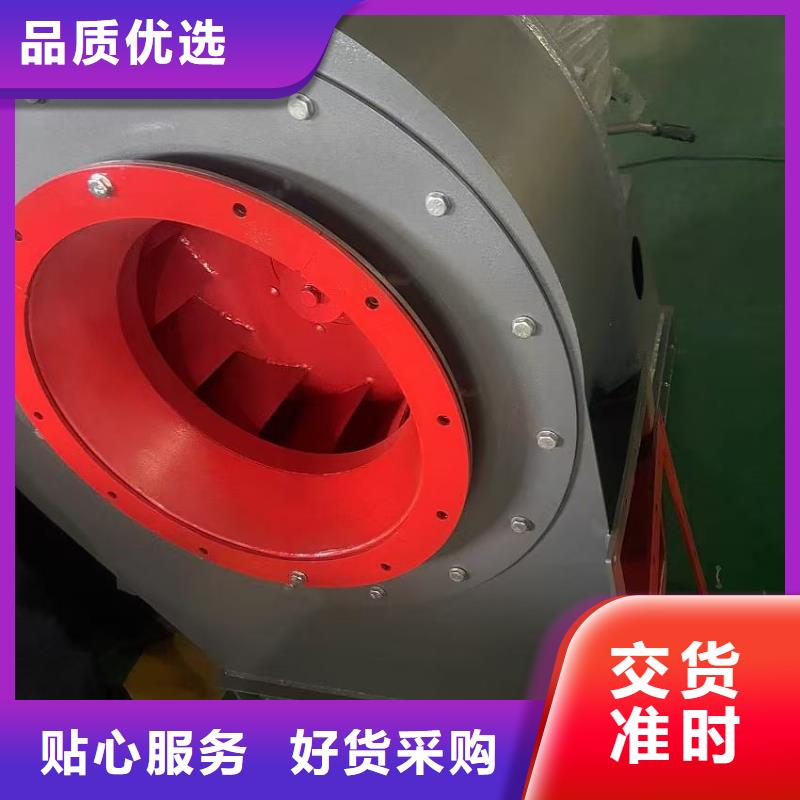 D145-51-1.4冷却风机专注品质2025实时更新(今日/商情)一次风机