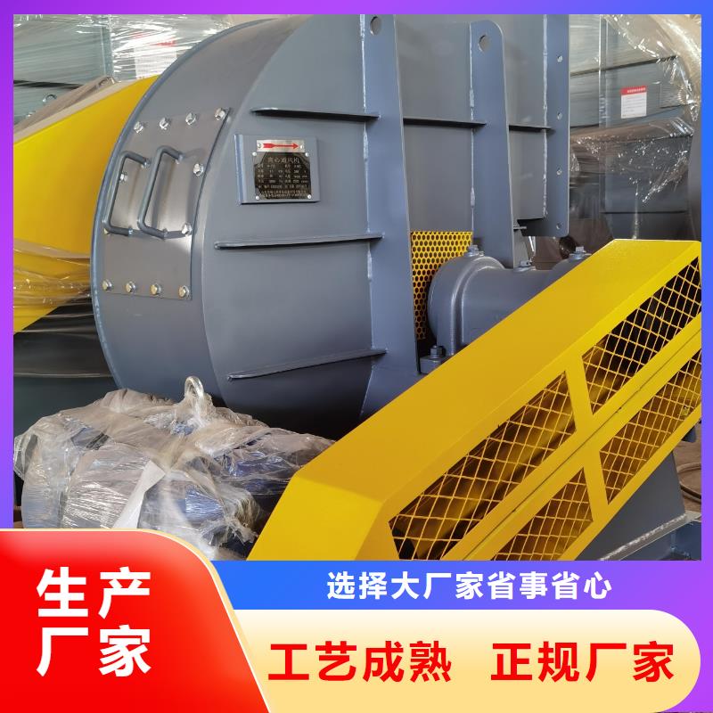 LFSR200焦化专用风机无中间商厂家直销2025实时更新今日行情冷却风机