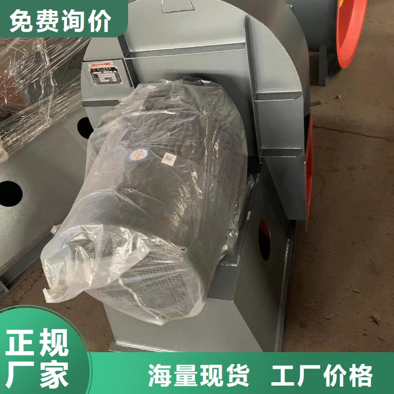 D145-51-1.4专用引风机真材实料诚信经营2025已更新(今日/热点)拥有核心技术优势