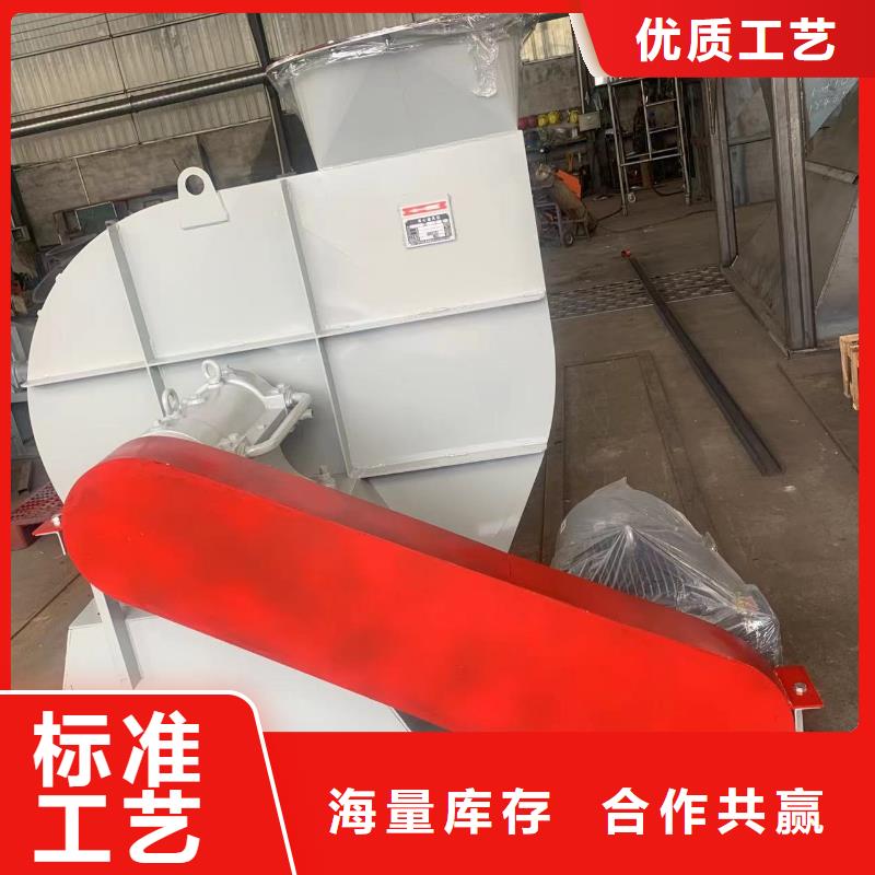 D70-61-1.5山东临沂风机品质不将就2025已更新(今日/动态)炉尾风机