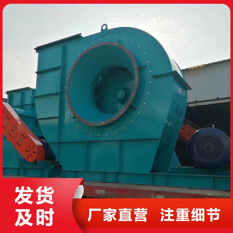 D100-41-1.3多级离心鼓风机服务始终如一2025已更新(今日/方案)高温稀释风机