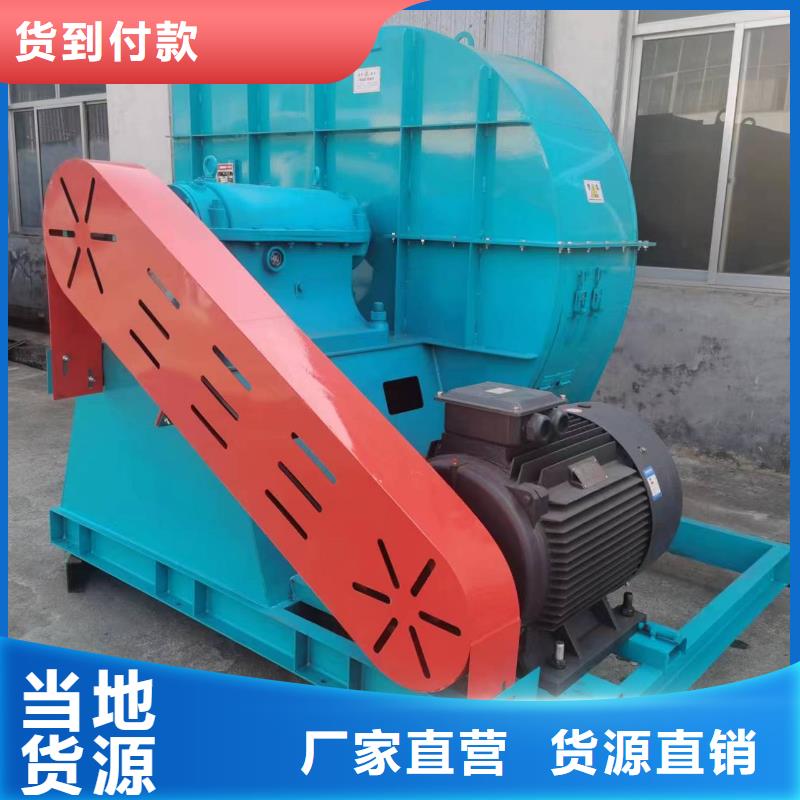 TX26-04冷却风机应用范围广泛2025已更新(今日/标准)硫化风机