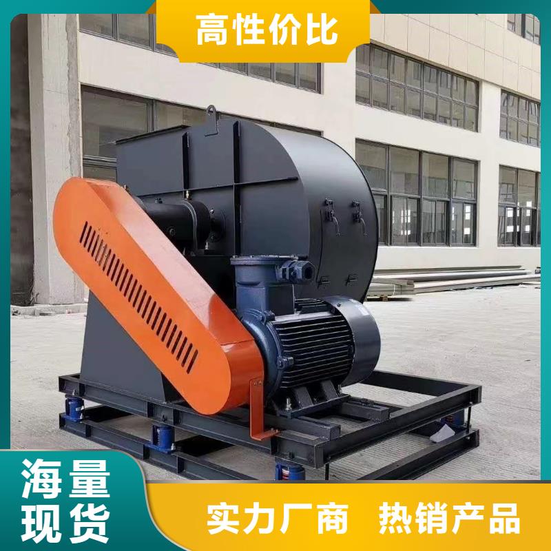 4-79型通风机稀释风机支持加工2025已更新(今日/标准)炉尾风机