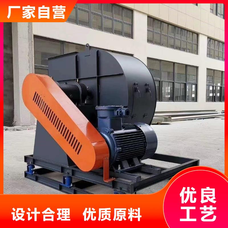 D145-51-1.4专用引风机真材实料诚信经营2025已更新(今日/热点)拥有核心技术优势