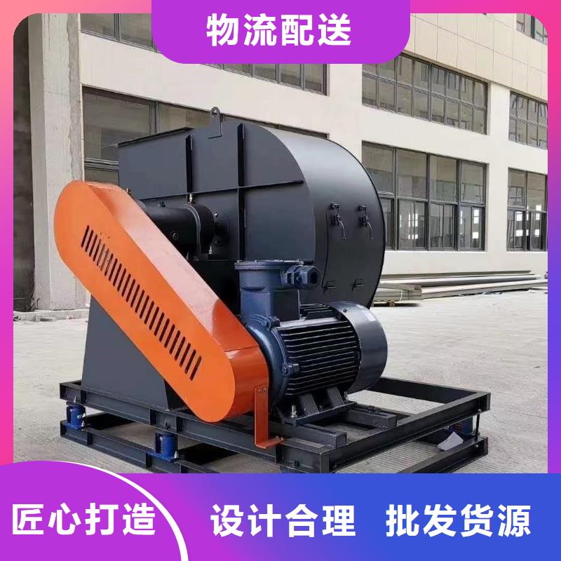 LFSR300复合肥专用尾气风机好品质用的放心2025已更新(今日/动态)二次风机