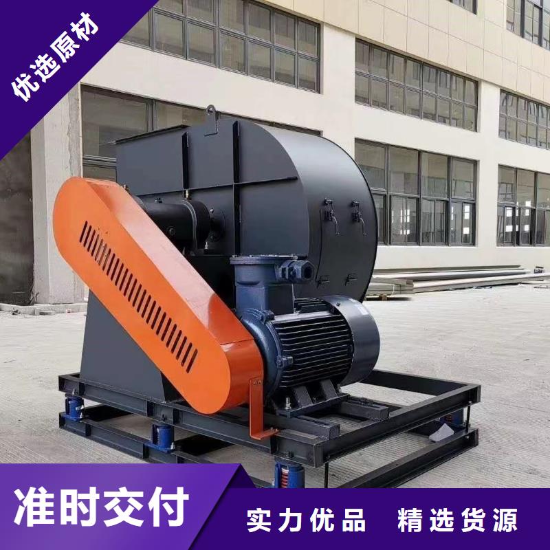 LFSR300复合肥专用尾气风机好品质用的放心2025已更新(今日/动态)二次风机