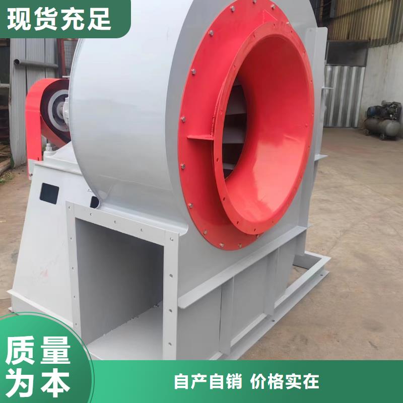 9-19NO4A化工行业专用风机支持加工2025实时更新返料风机