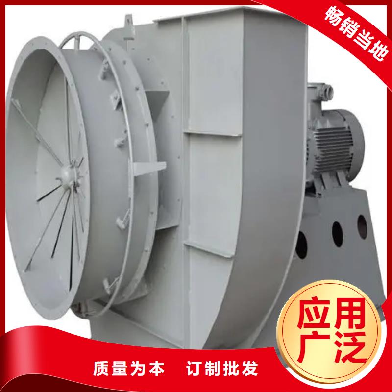 D145-51-1.4专用引风机真材实料诚信经营2025已更新(今日/热点)拥有核心技术优势
