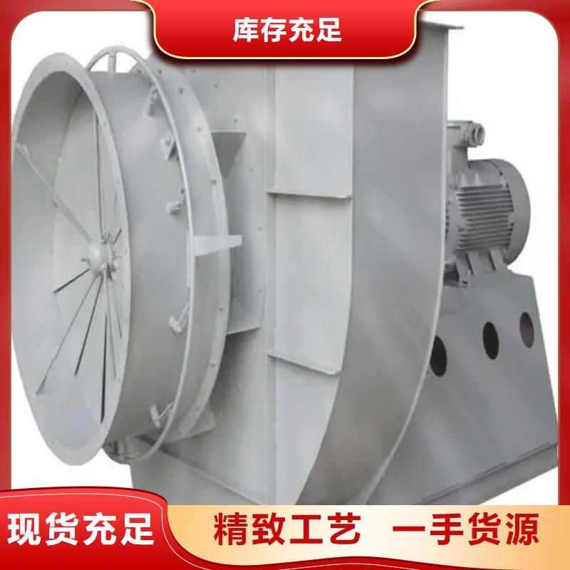 D145-51-1.4冷却风机专注品质2025实时更新(今日/商情)一次风机