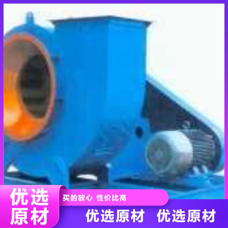 D145-51-1.4专用引风机真材实料诚信经营2025已更新(今日/热点)拥有核心技术优势