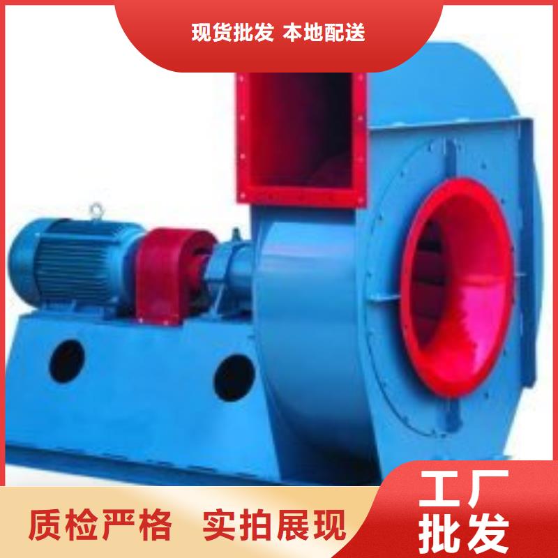 D145-51-1.4专用引风机真材实料诚信经营2025已更新(今日/热点)拥有核心技术优势