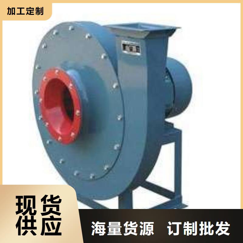 10-24型通风机离心通风机细节决定品质(回馈新客户,2025已更新)环保节能风机