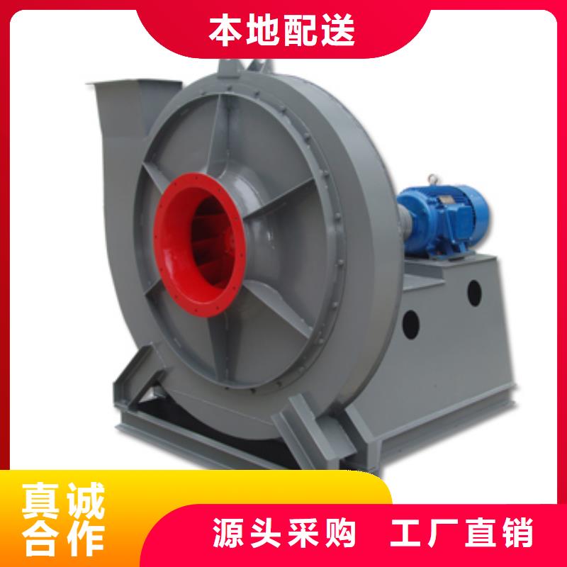 D145-51-1.4专用引风机真材实料诚信经营2025已更新(今日/热点)拥有核心技术优势