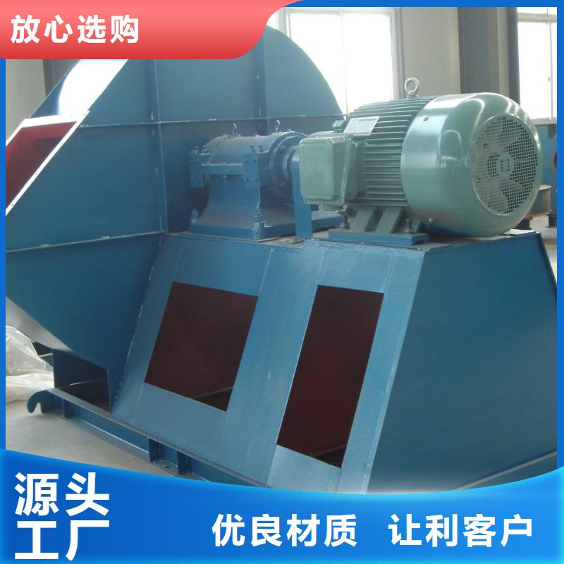 D145-51-1.4专用引风机真材实料诚信经营2025已更新(今日/热点)拥有核心技术优势