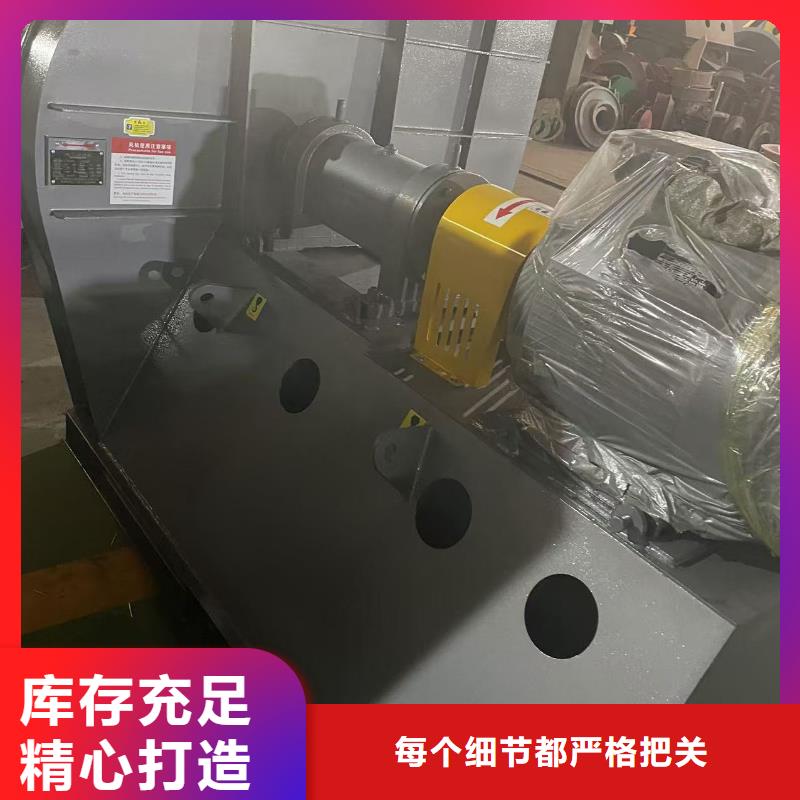 4-726D复合肥专用尾气风机无中间商厂家直销2025已更新(今日/)气刀高压风机