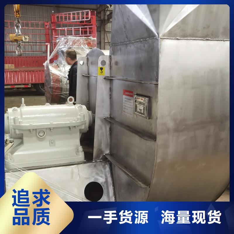 9-19NO4A化工行业专用风机支持加工2025实时更新返料风机