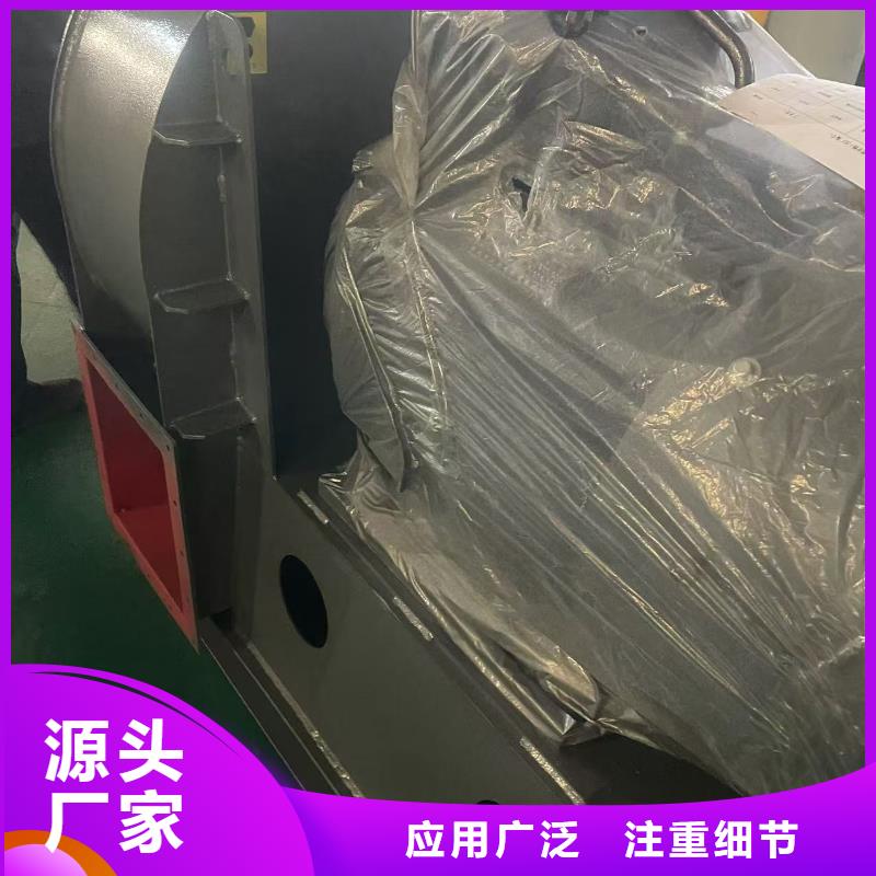 9-19NO4A化工行业专用风机支持加工2025实时更新返料风机