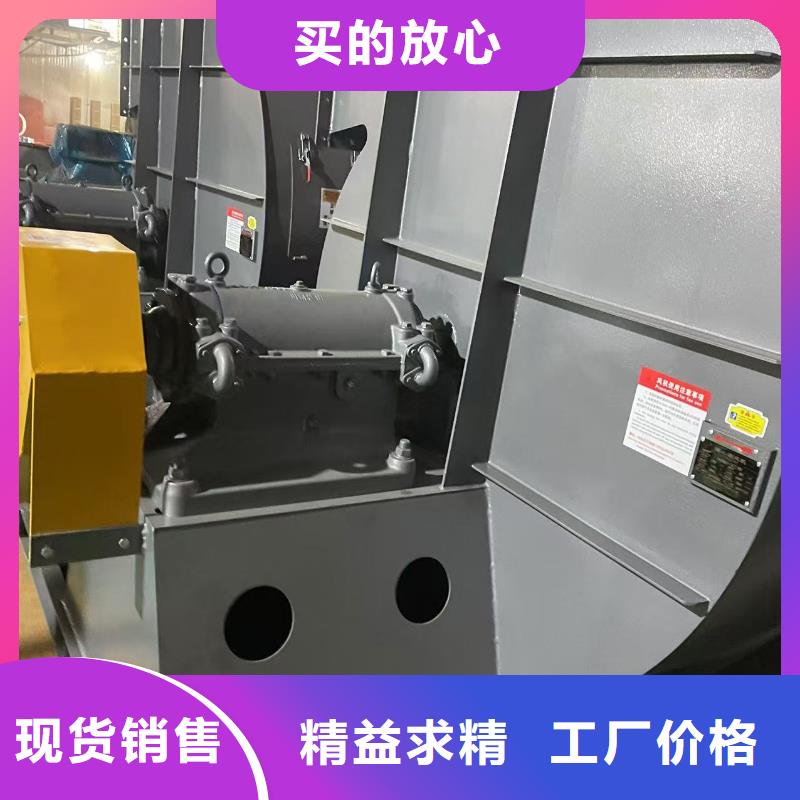 D145-51-1.4专用引风机真材实料诚信经营2025已更新(今日/热点)拥有核心技术优势