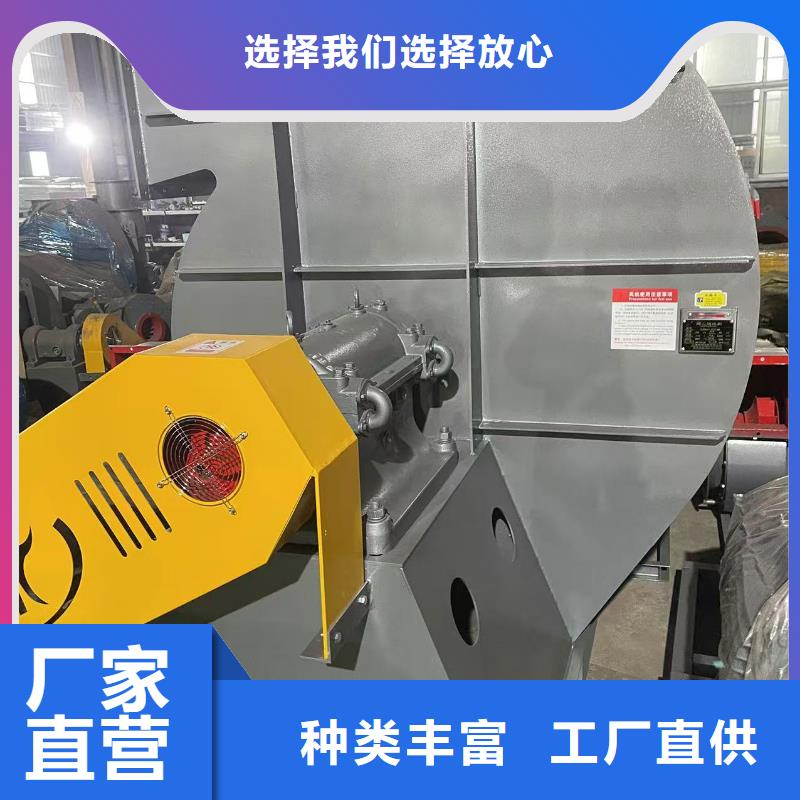 D145-51-1.4专用引风机真材实料诚信经营2025已更新(今日/热点)拥有核心技术优势