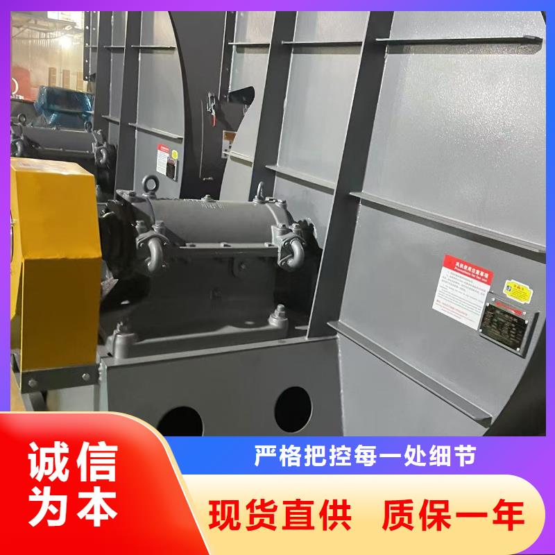 10-24型通风机离心通风机细节决定品质(回馈新客户,2025已更新)环保节能风机