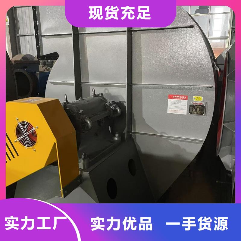 LFSR80炉尾风机实体厂家(有保障!2025已更新)山东临沂风机