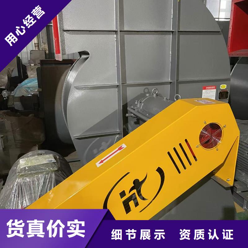 LFSR150钢铁行业专用风机快速2025已更新(今日/)炉尾风机