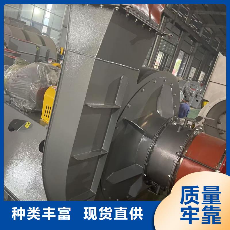 D145-51-1.4专用引风机真材实料诚信经营2025已更新(今日/热点)拥有核心技术优势