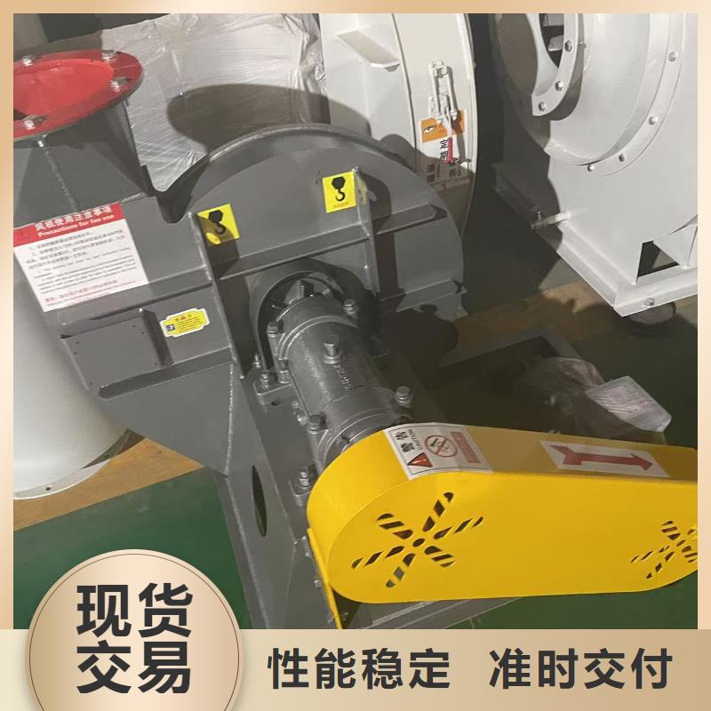 LFSR300复合肥专用尾气风机好品质用的放心2025已更新(今日/动态)二次风机