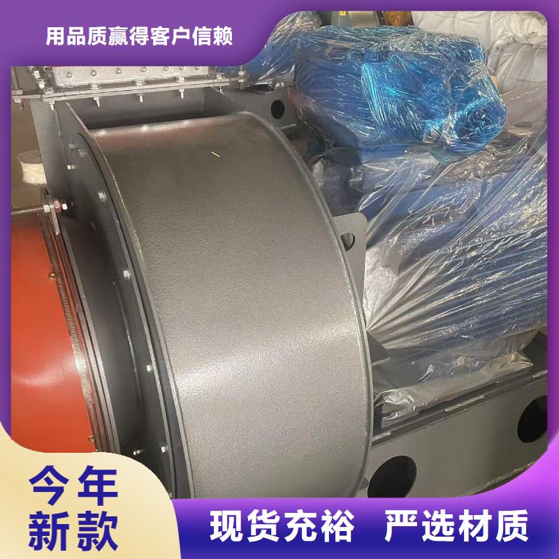 D145-51-1.4专用引风机真材实料诚信经营2025已更新(今日/热点)拥有核心技术优势