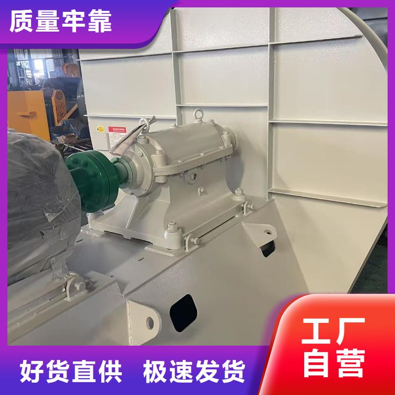 9-19NO4A化工行业专用风机支持加工2025实时更新返料风机