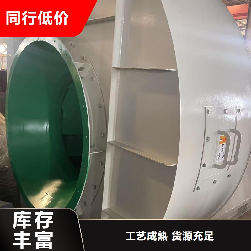 LFSR150钢铁行业专用风机快速2025已更新(今日/)炉尾风机