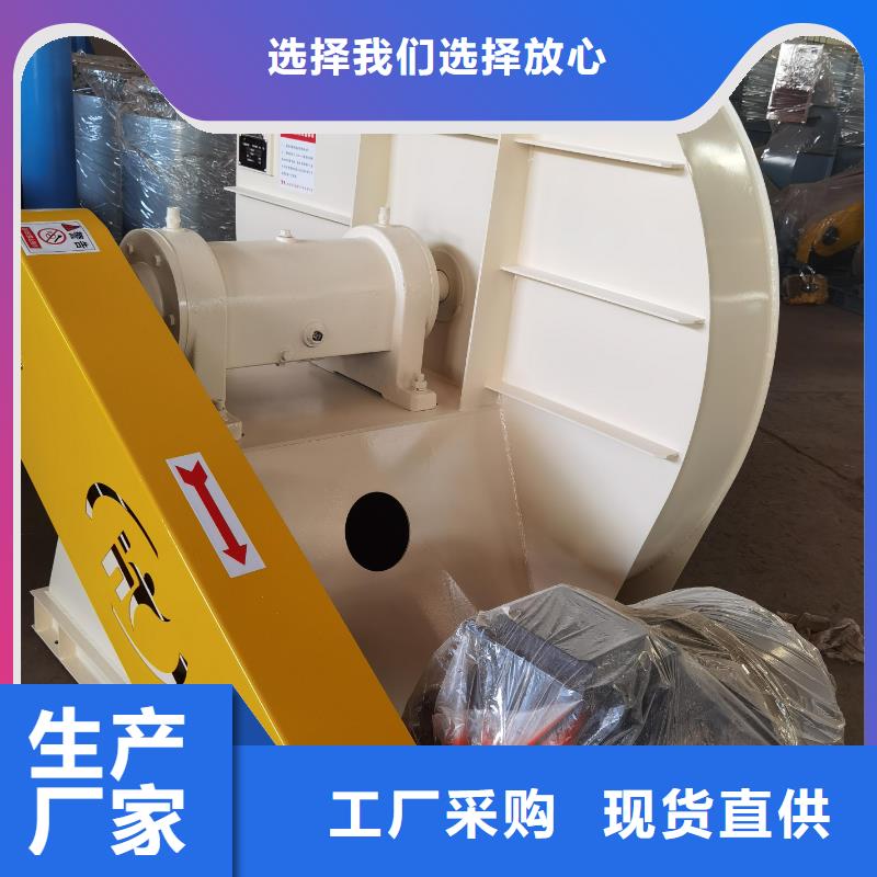 4-732D造纸专用风机实拍展现2025实时更新(今日/新闻)塑料风机