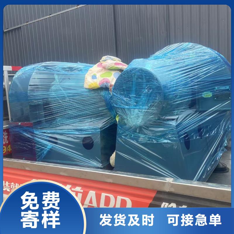 罗茨鼓风机4-79离心通风机客户信赖的厂家2025已更新(今日/)防腐风机