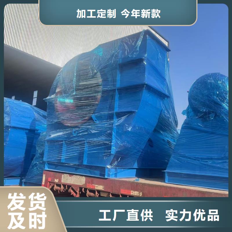 9-262.5D焦化专用风机厂家拥有先进的设备2025已更新(今日/动态)硫化床锅炉风机