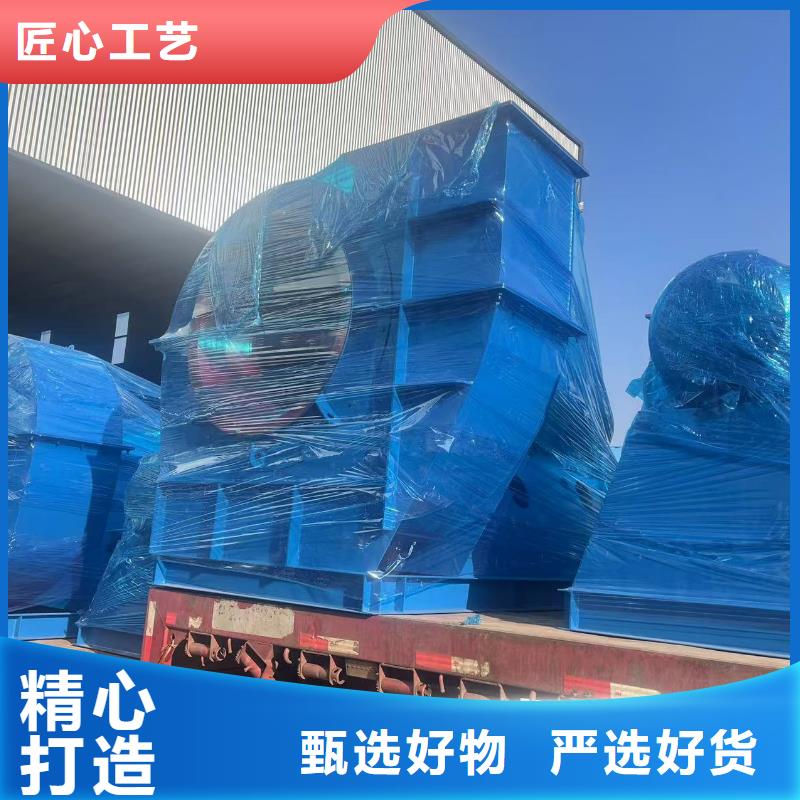 一次风机9-38型通风机注重细节2025实时更新/公司)焦化专用风机