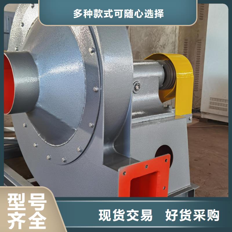 8-09离心通风机造纸专用风机优选原材2025已更新(今日/批发)复合肥专用尾气风机
