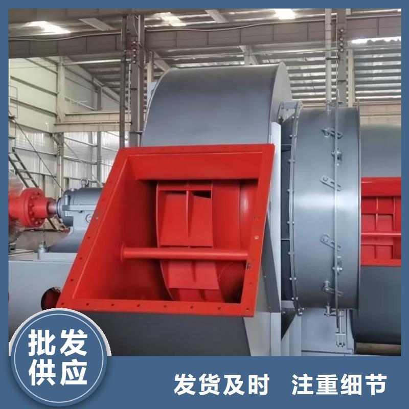 9-262.5D焦化专用风机厂家拥有先进的设备2025已更新(今日/动态)硫化床锅炉风机