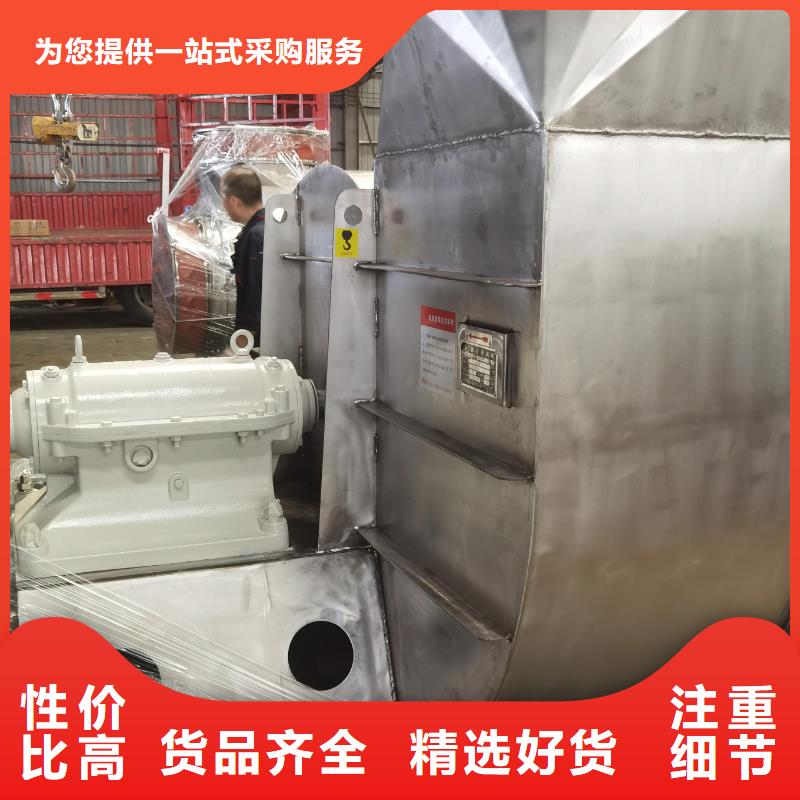 4-731D气化风机品质无所畏惧2025已更新(今日/热点)返料风机