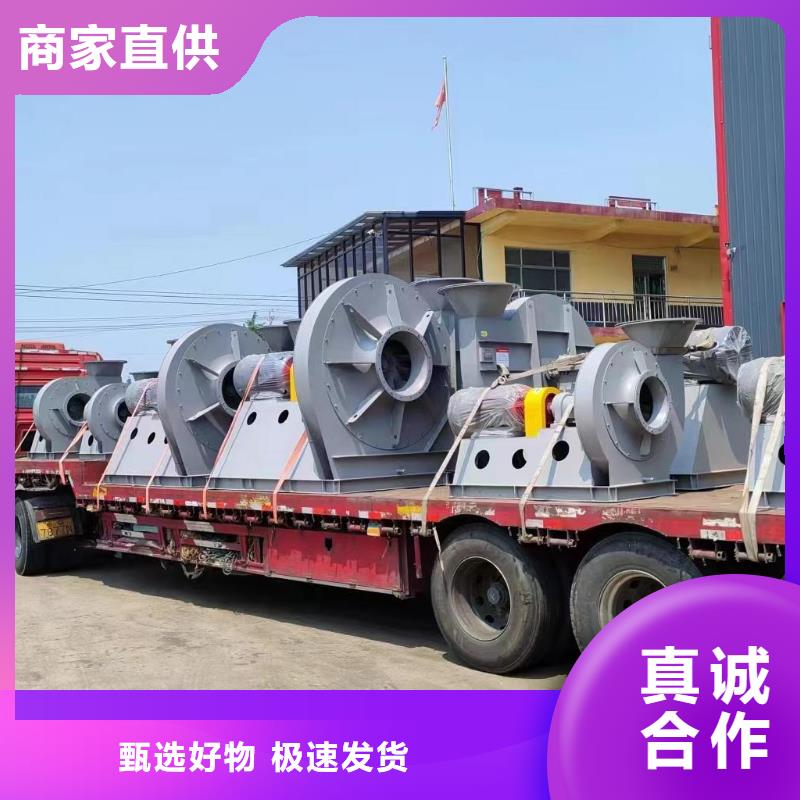 7-41离心通风机返料风机真正让利给买家(好服务!2025已更新)三叶罗茨鼓风机