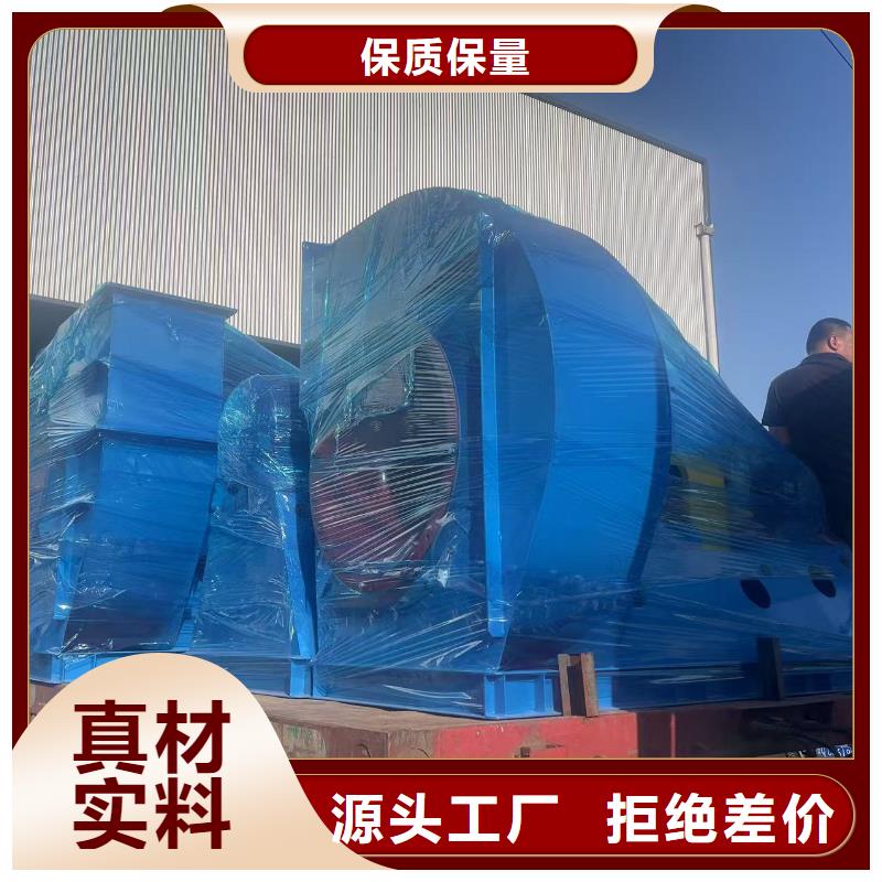张家界9-19NO5A地面清扫风机口碑好实力强(行内性价高,2025已更新)一次风机