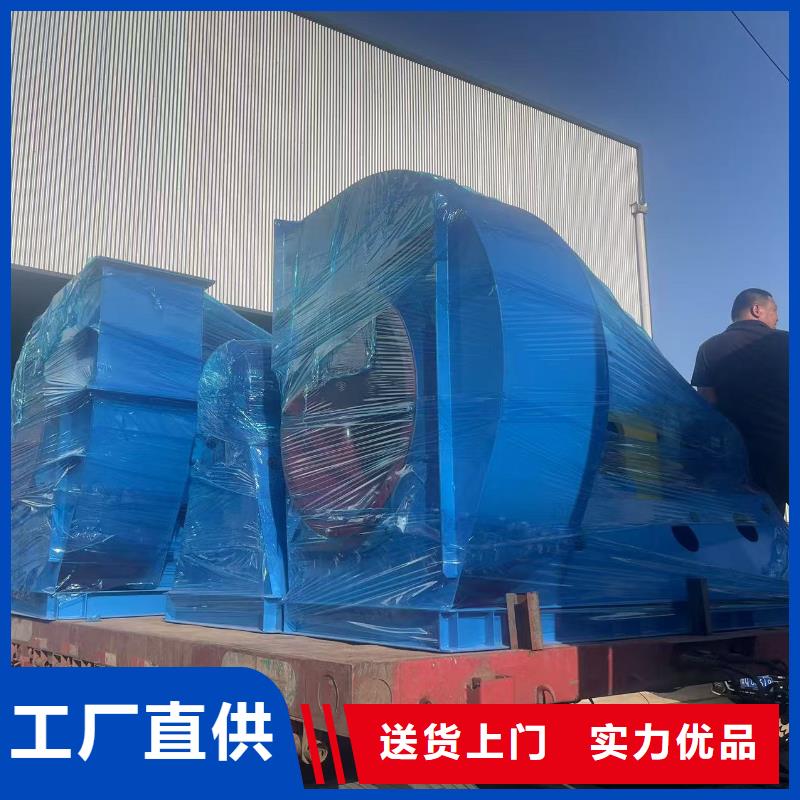 4-68型通风机氧化风机生产加工(回馈新客户,2025已更新)复合肥专用尾气风机