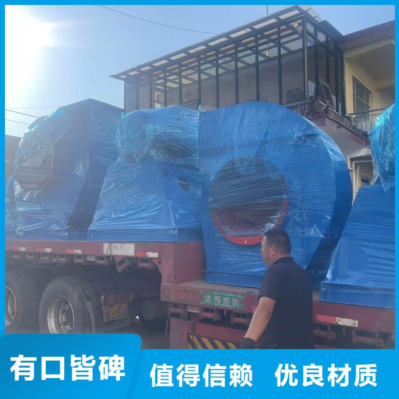 GY5-47-12.5D消石灰仓顶风机品牌大厂家2025已更新(今日/)造纸专用风机