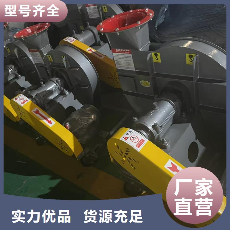 8-39型通风机硫化床锅炉风机今日2025实时更新(今日/新闻)山东立通风机