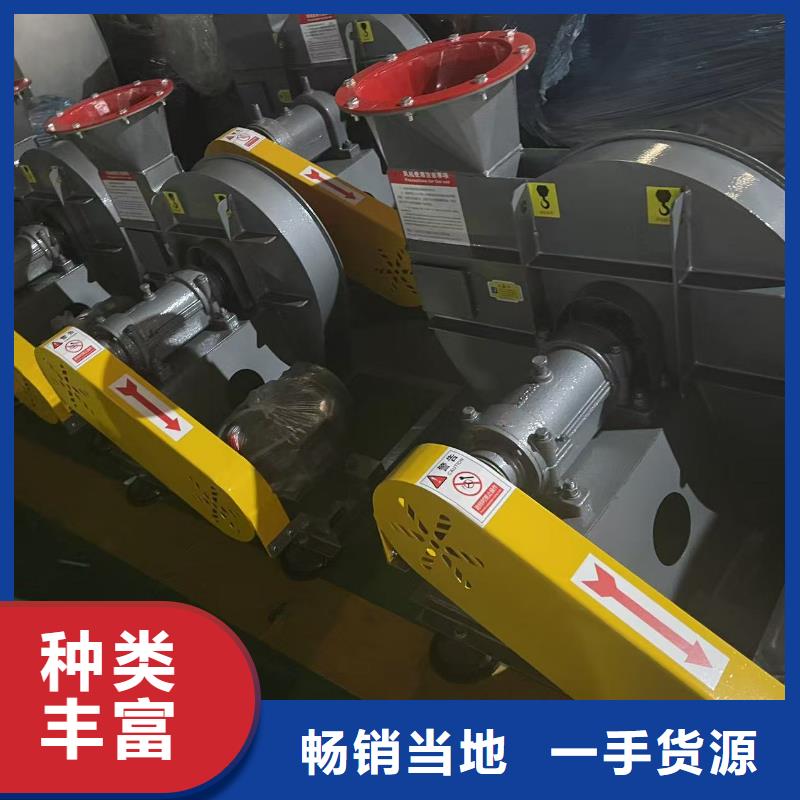 9-19NO7.4D塑料风机现货批发2025已更新(今日/热点)钢铁行业专用风机