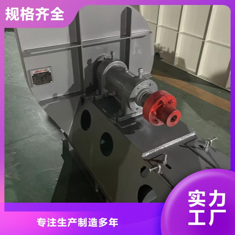 9-19NO7.4D塑料风机现货批发2025已更新(今日/热点)钢铁行业专用风机