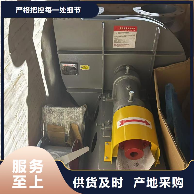 9-19NO7.4D塑料风机现货批发2025已更新(今日/热点)钢铁行业专用风机