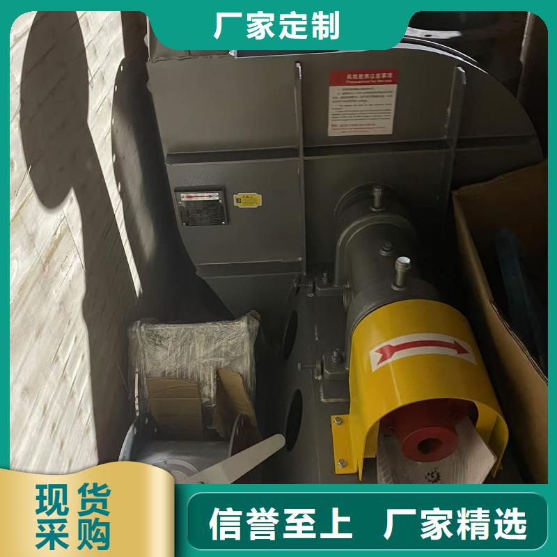 林芝复合肥专用尾气风机D55-71-1.6N年生产经验(有保障!2025已更新)山东临沂风机