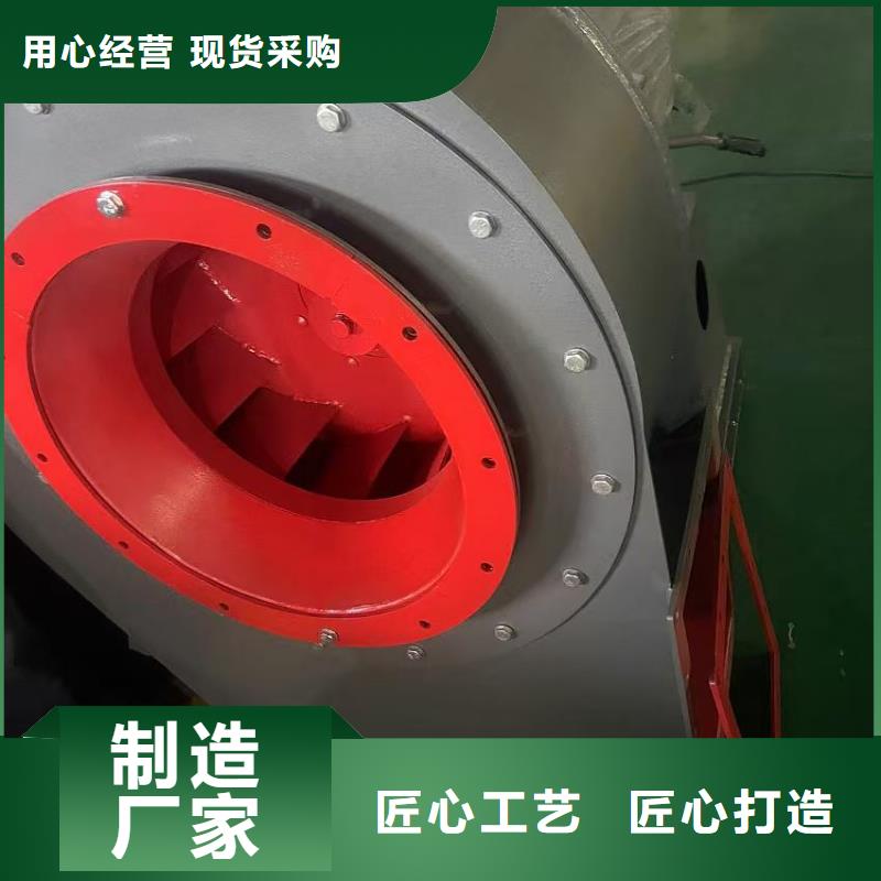 离心鼓风机4-79离心通风机多年行业积累2025实时更新(今日/商情)山东风机