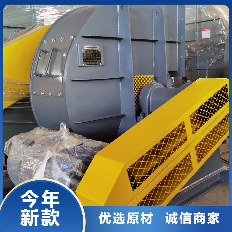 5-470C氧化风机真正让利给买家2025已更新(今日/)硫化床锅炉风机